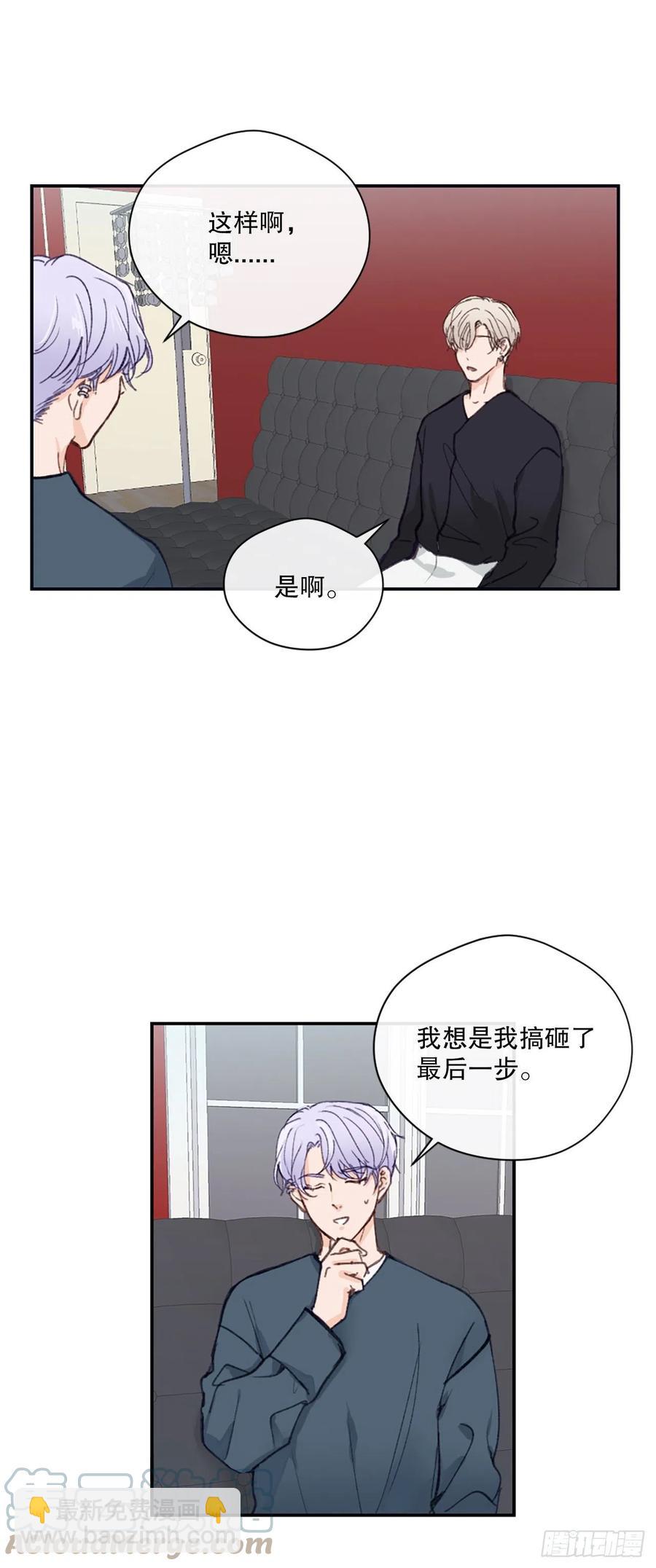 43.你是谁-第44话