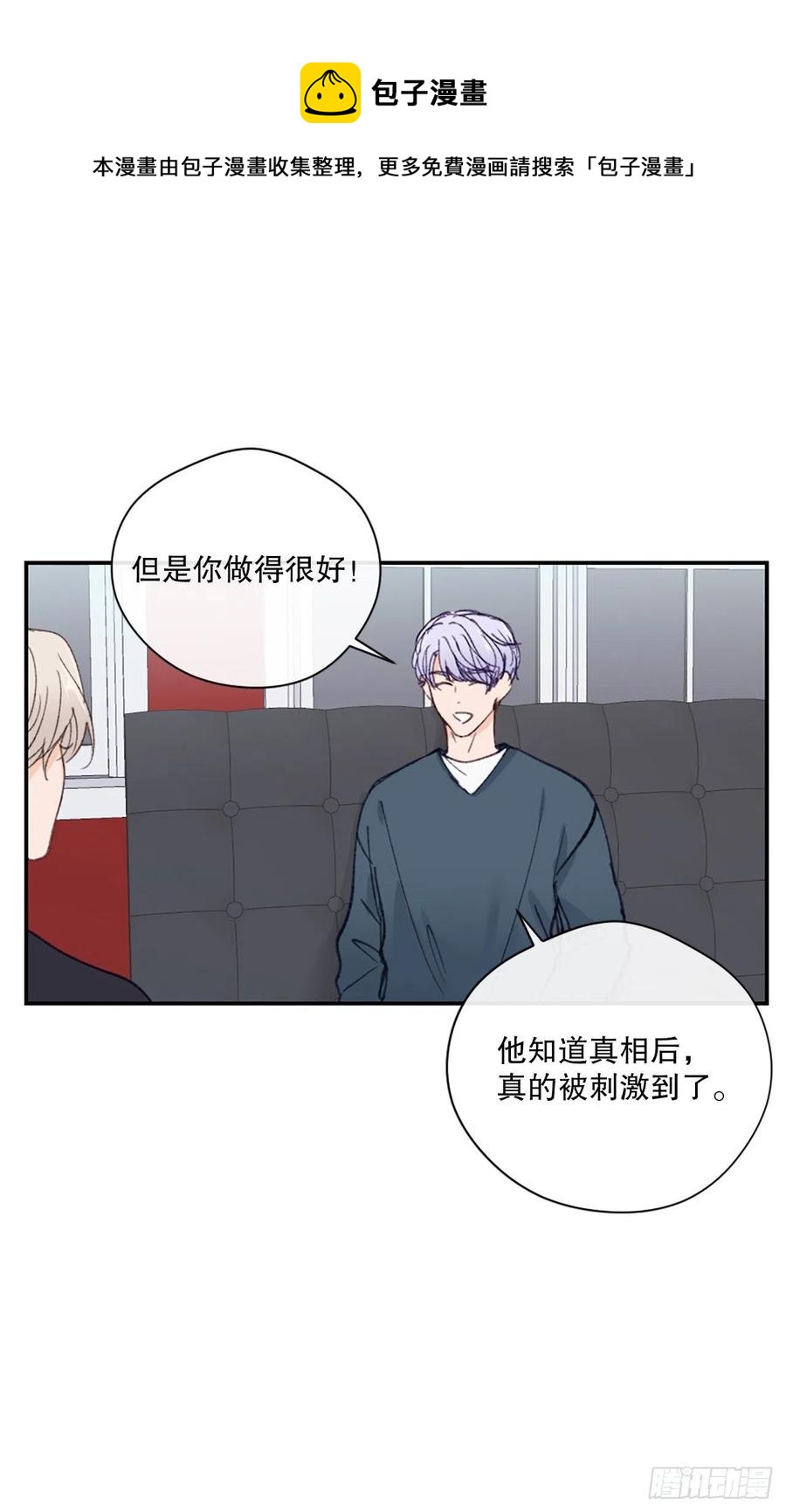 43.你是谁-第44话