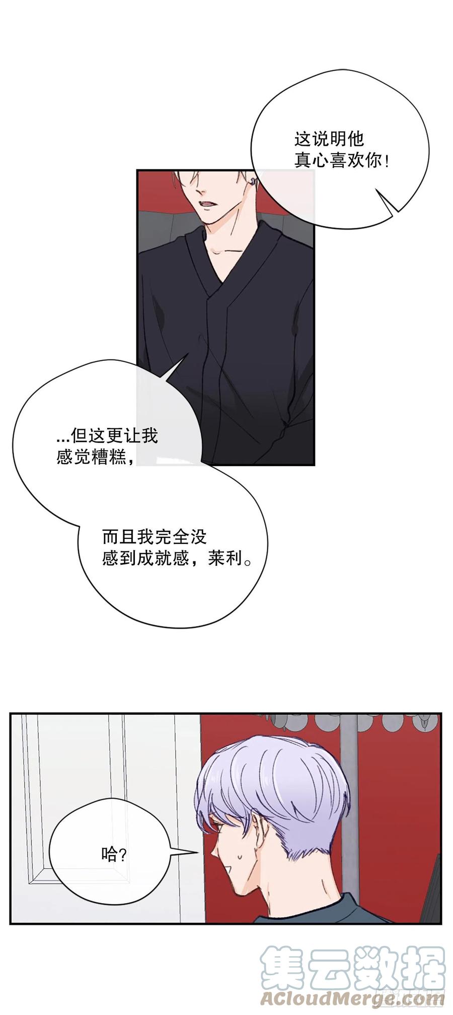 43.你是谁-第44话