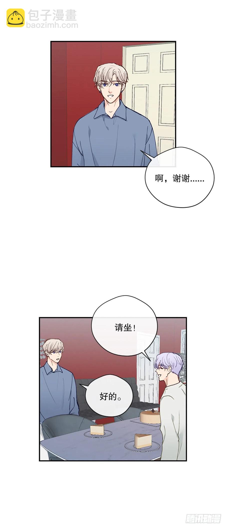 45.约见欧文-第46话