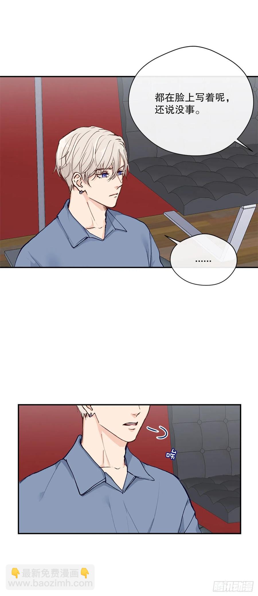 45.约见欧文-第46话