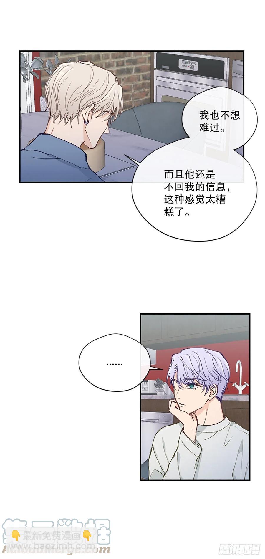 45.约见欧文-第46话