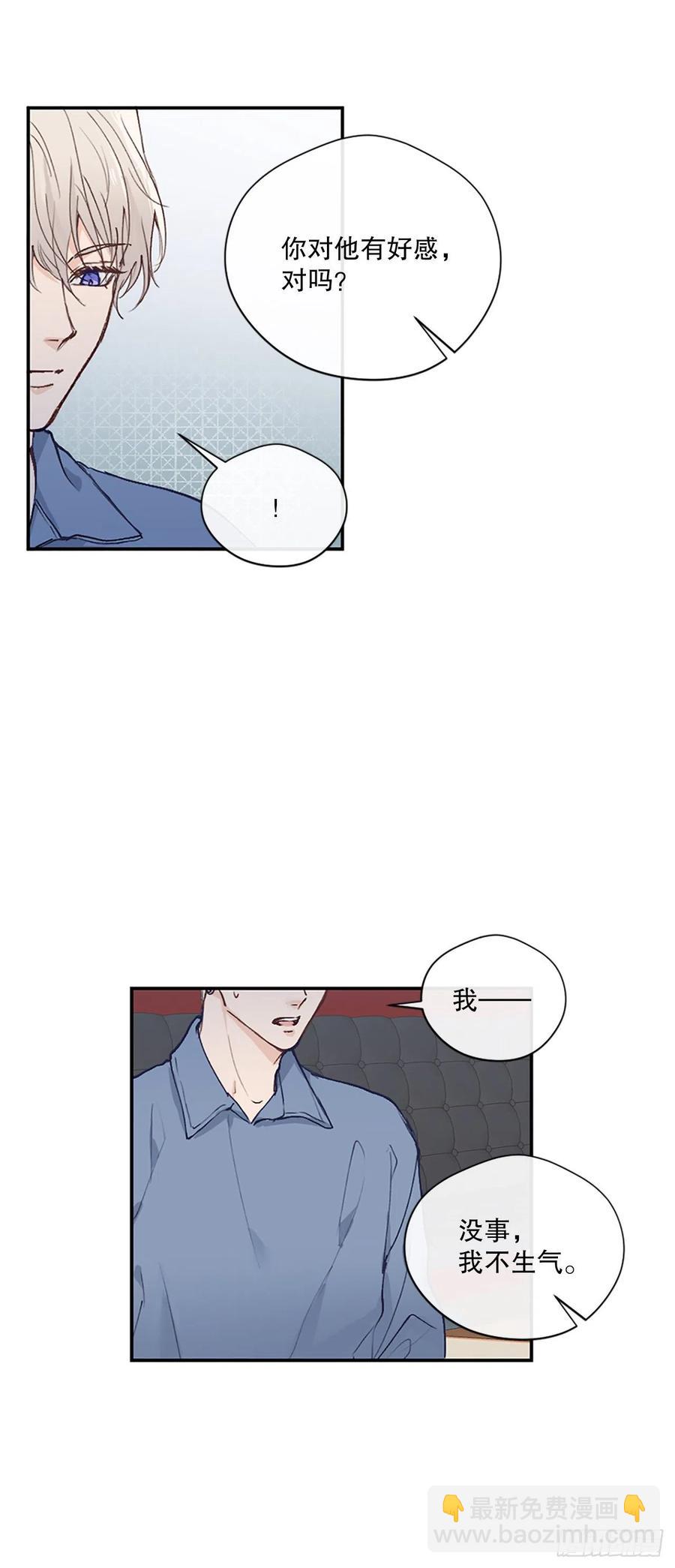 45.约见欧文-第46话