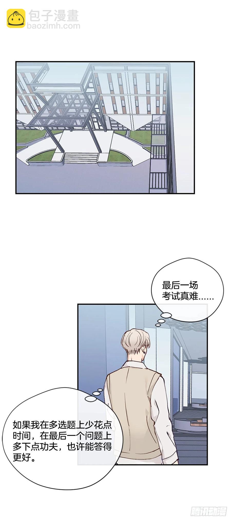 45.约见欧文-第46话