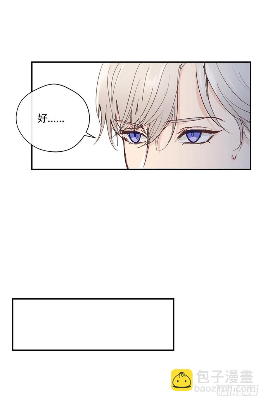 45.约见欧文-第46话