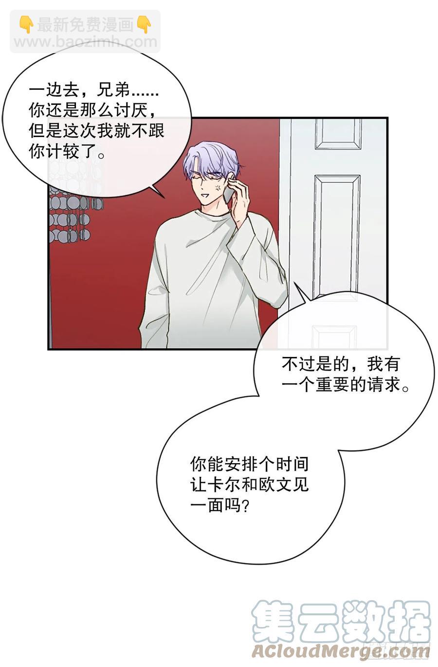 45.约见欧文-第46话