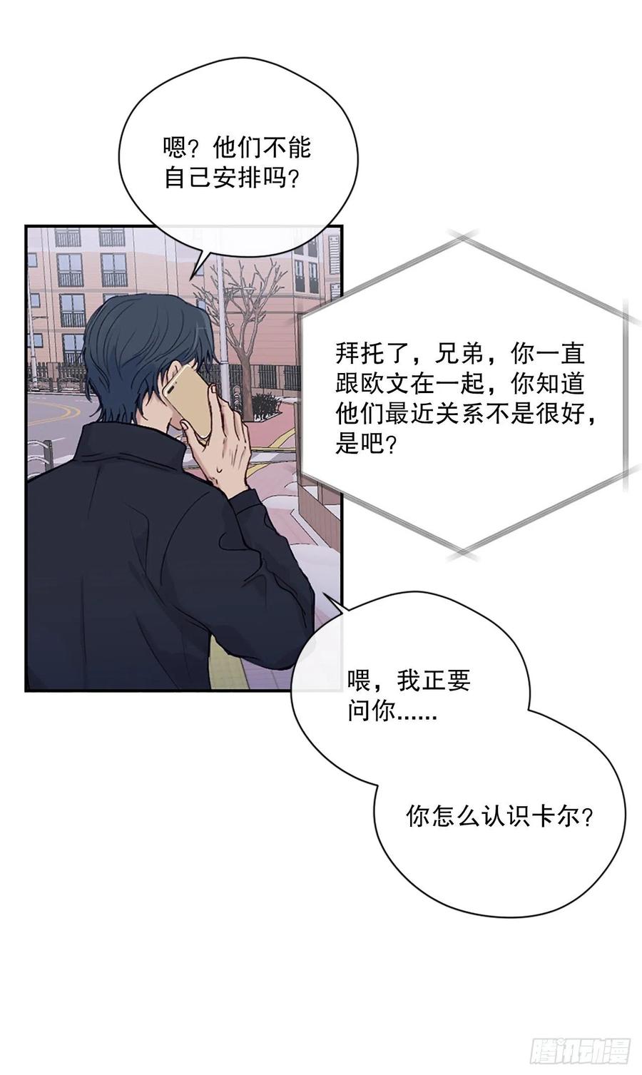 45.约见欧文-第46话