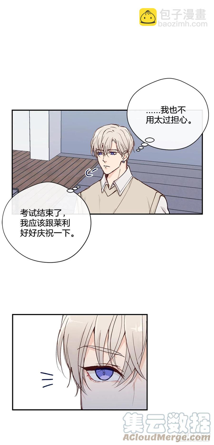 45.约见欧文-第46话