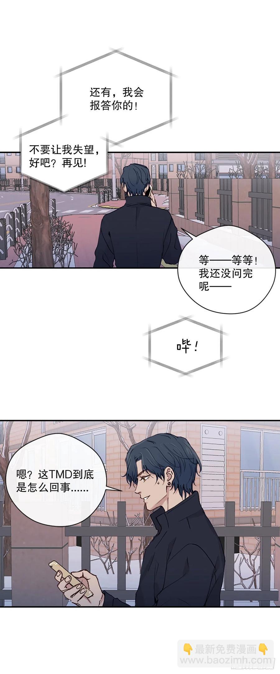 45.约见欧文-第46话