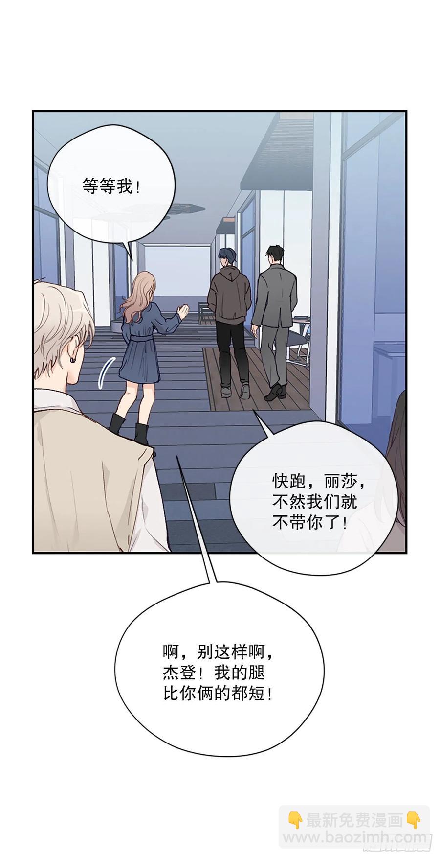 45.约见欧文-第46话