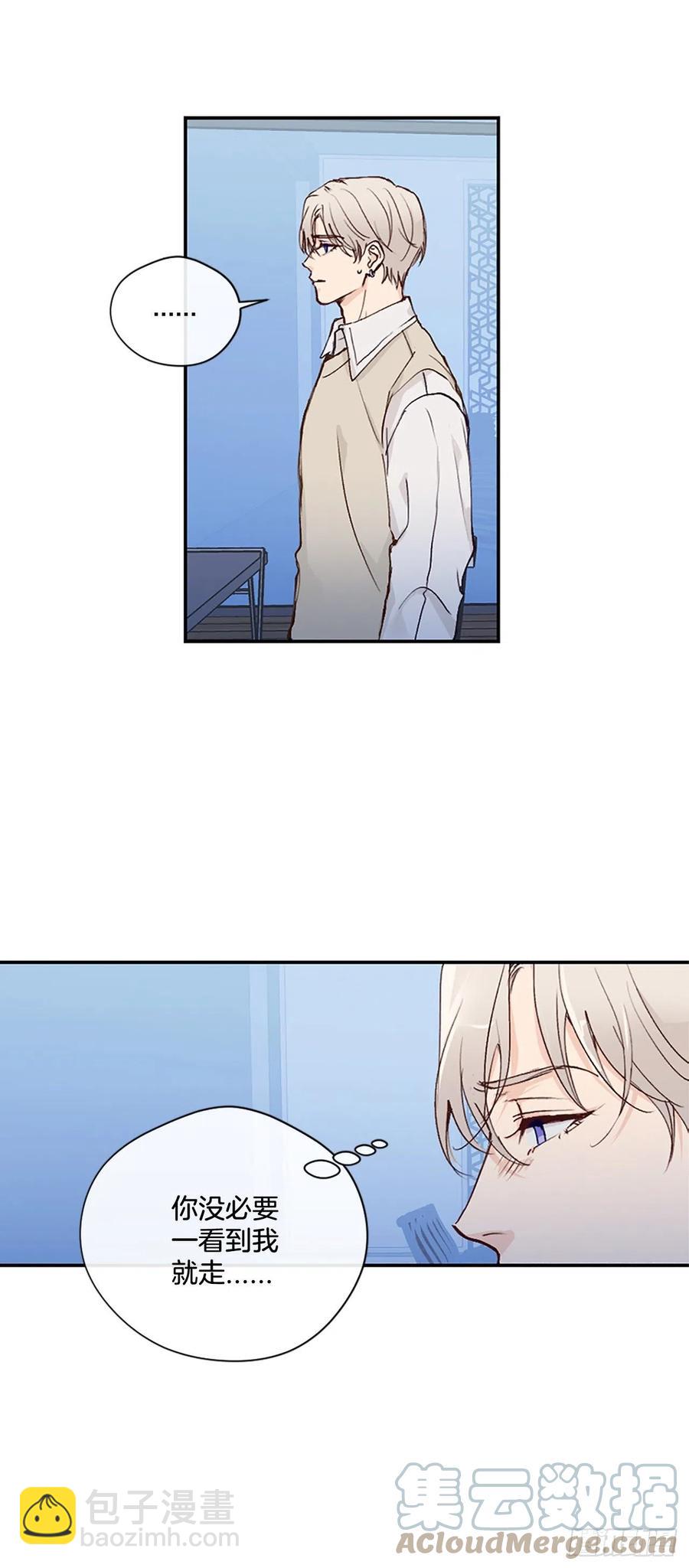 45.约见欧文-第46话