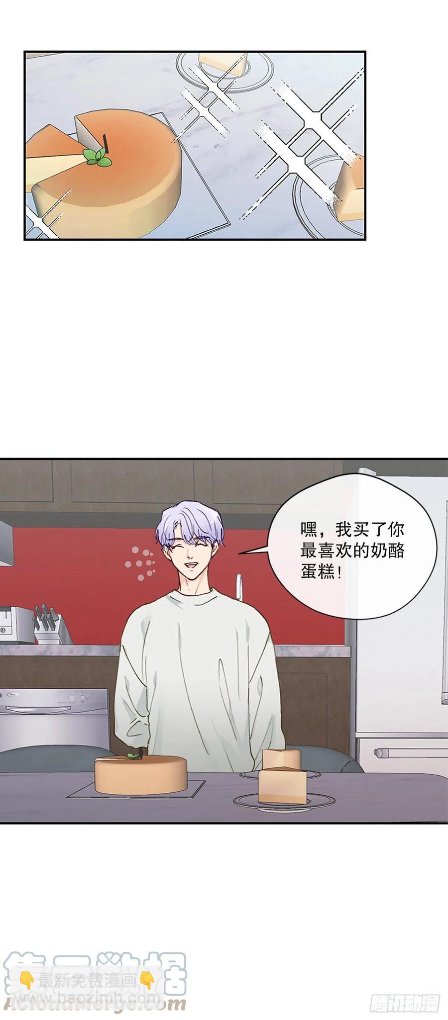 45.约见欧文-第46话