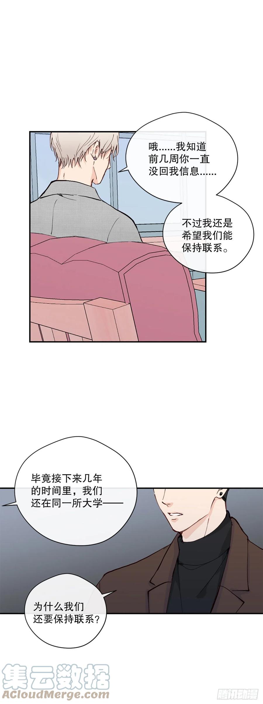47.我还喜欢你-第48话