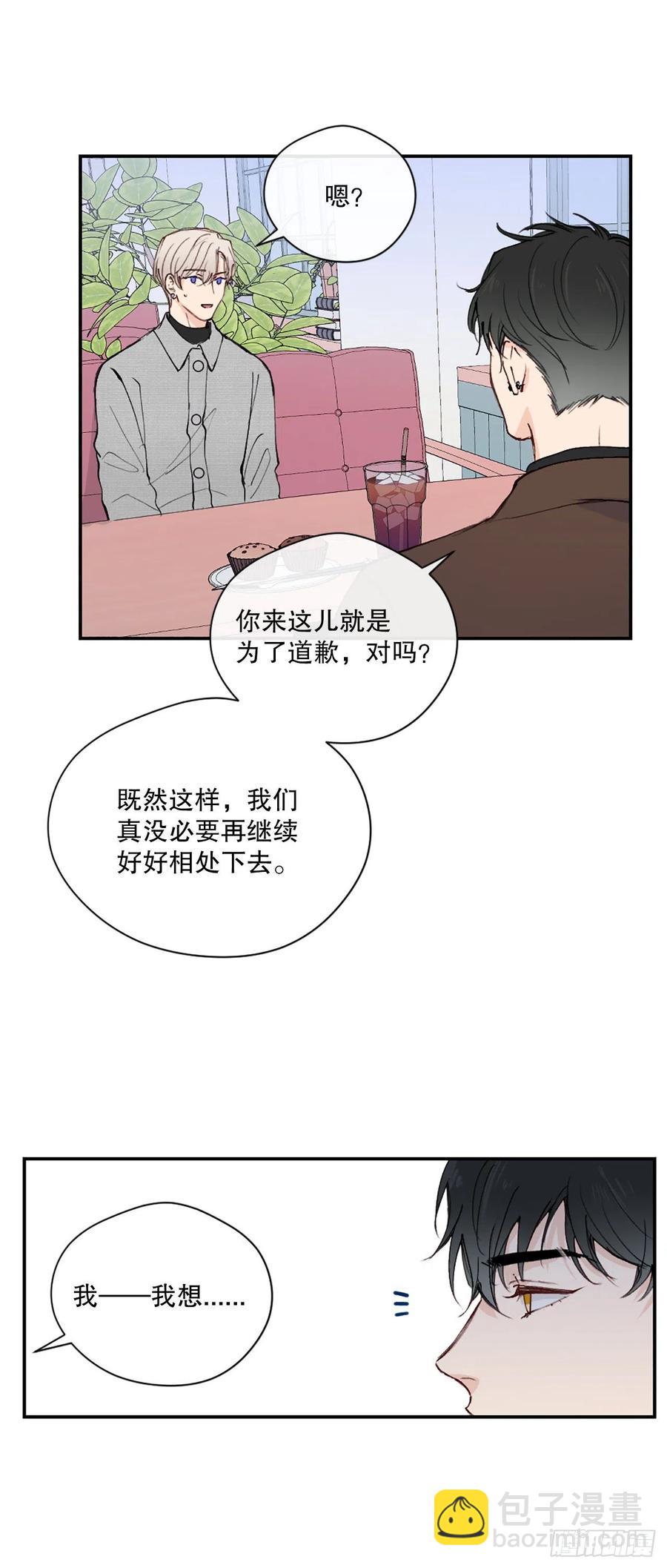 47.我还喜欢你-第48话