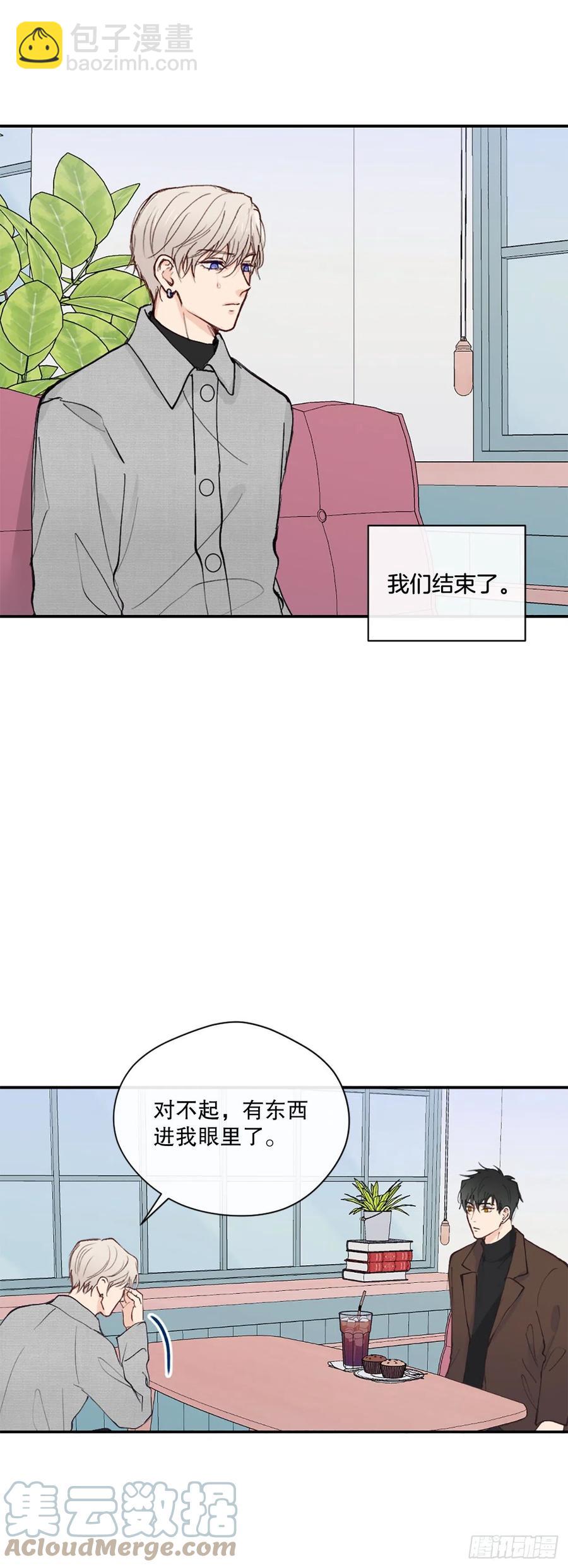 47.我还喜欢你-第48话
