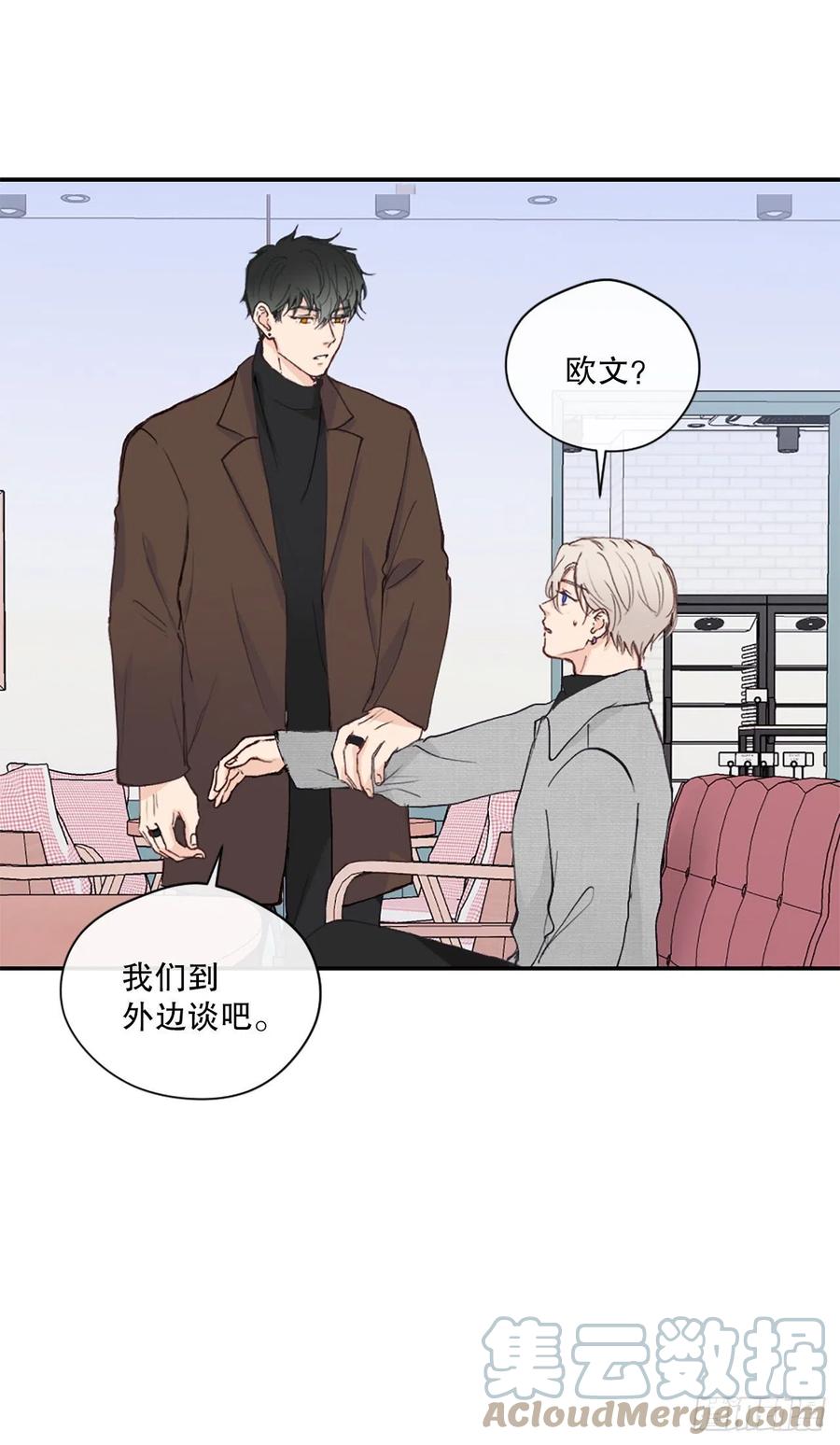 47.我还喜欢你-第48话