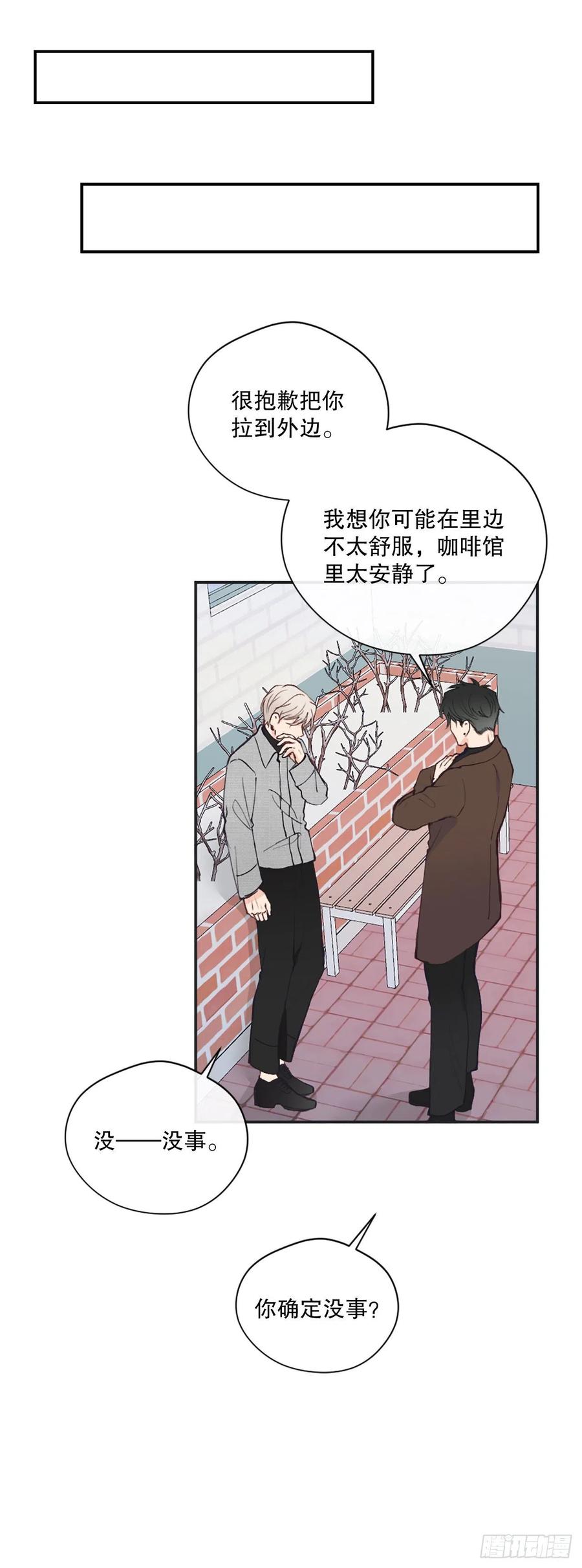 47.我还喜欢你-第48话