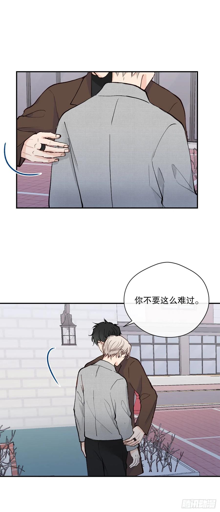 47.我还喜欢你-第48话