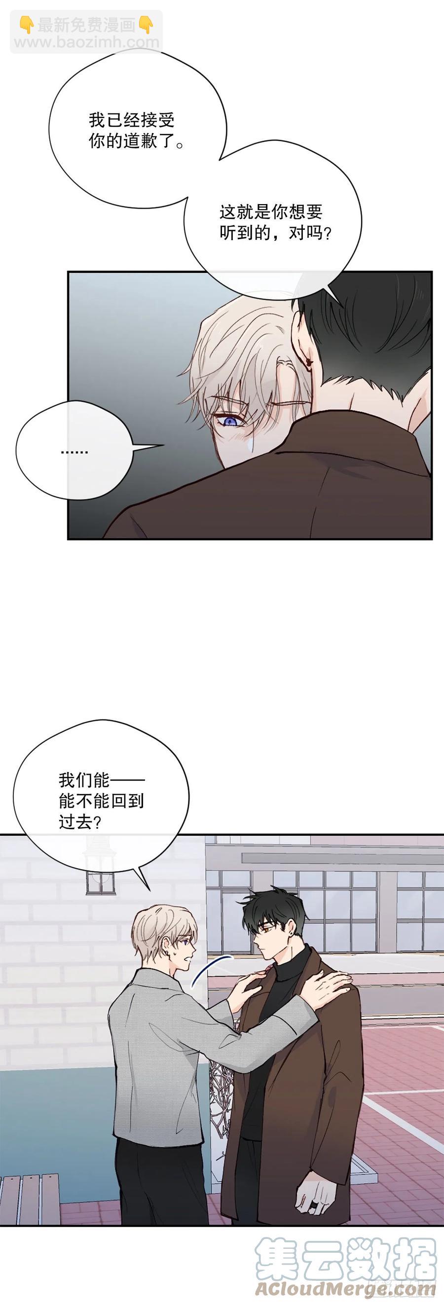 47.我还喜欢你-第48话