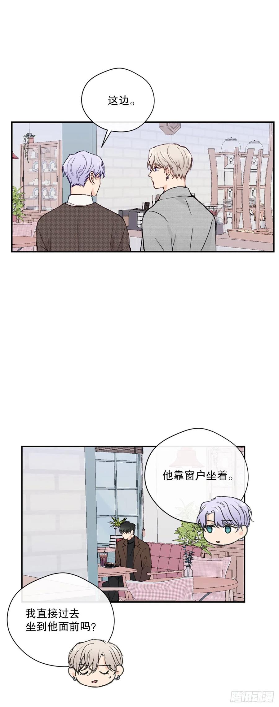 47.我还喜欢你-第48话