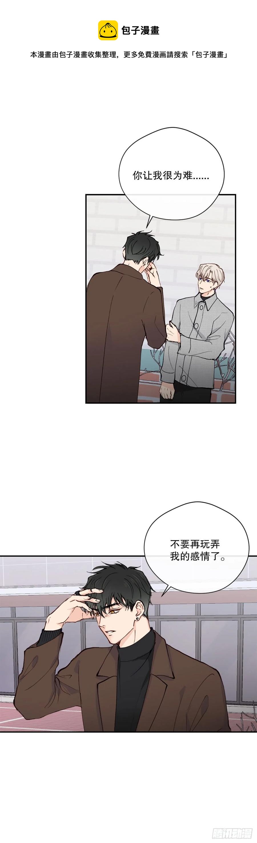47.我还喜欢你-第48话