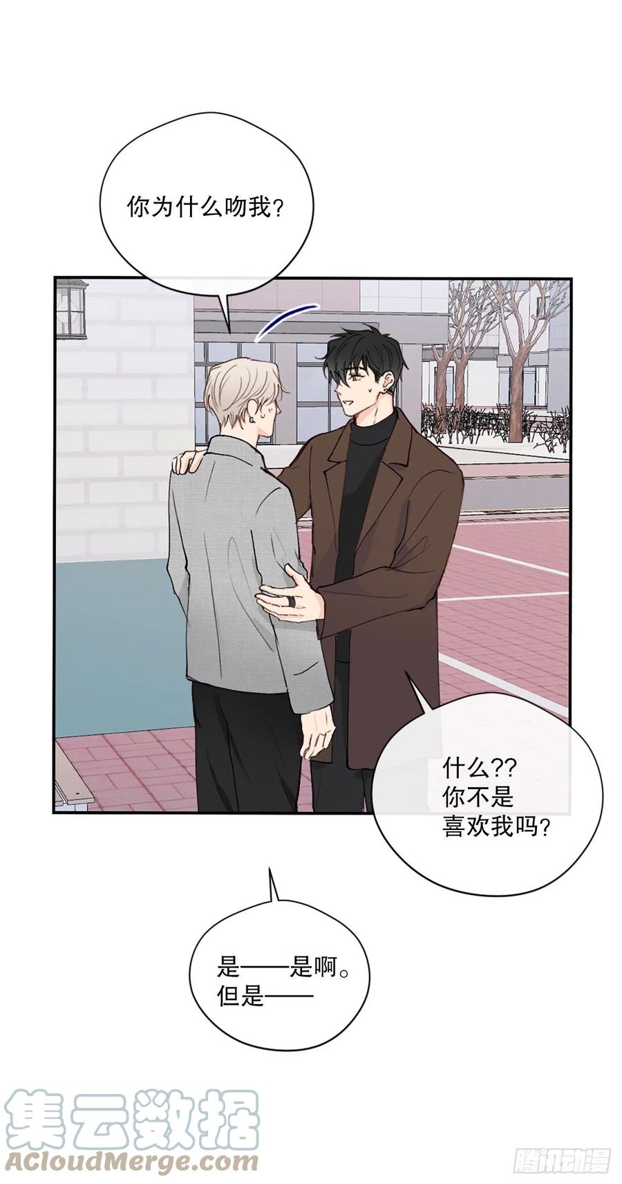 47.我还喜欢你-第48话