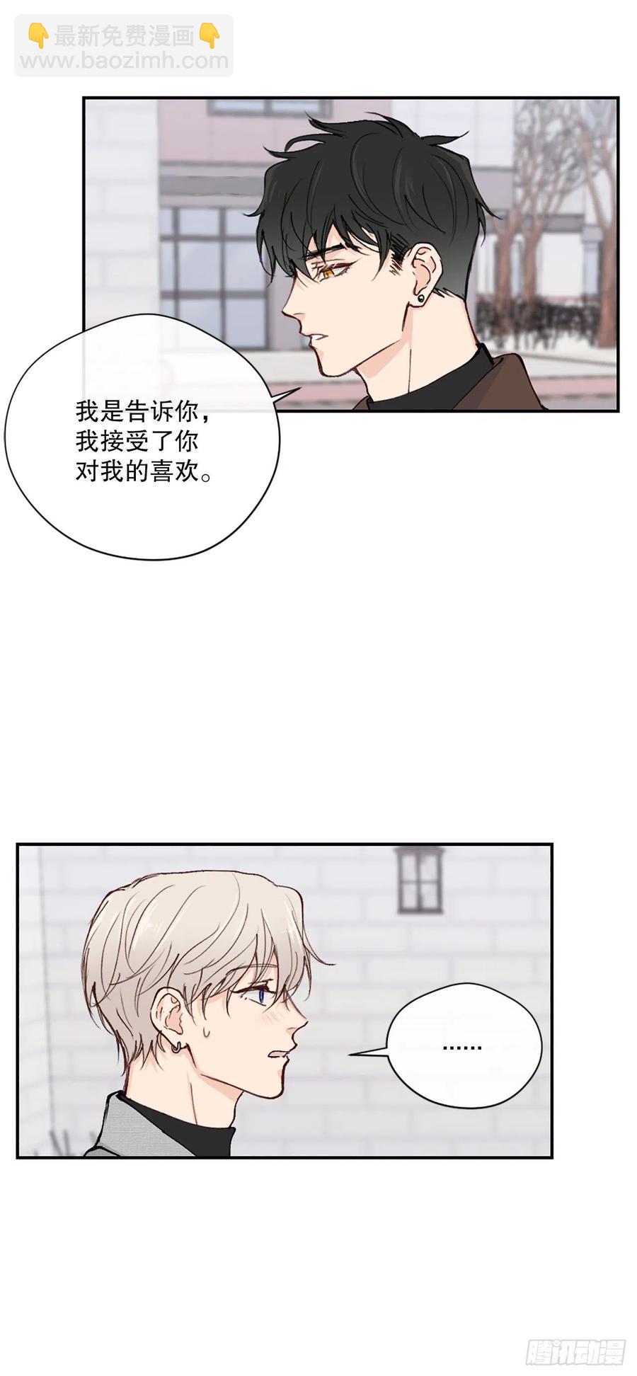 47.我还喜欢你-第48话