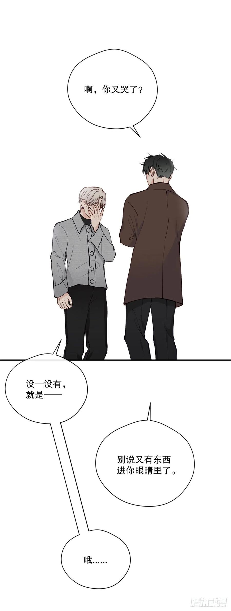 47.我还喜欢你-第48话