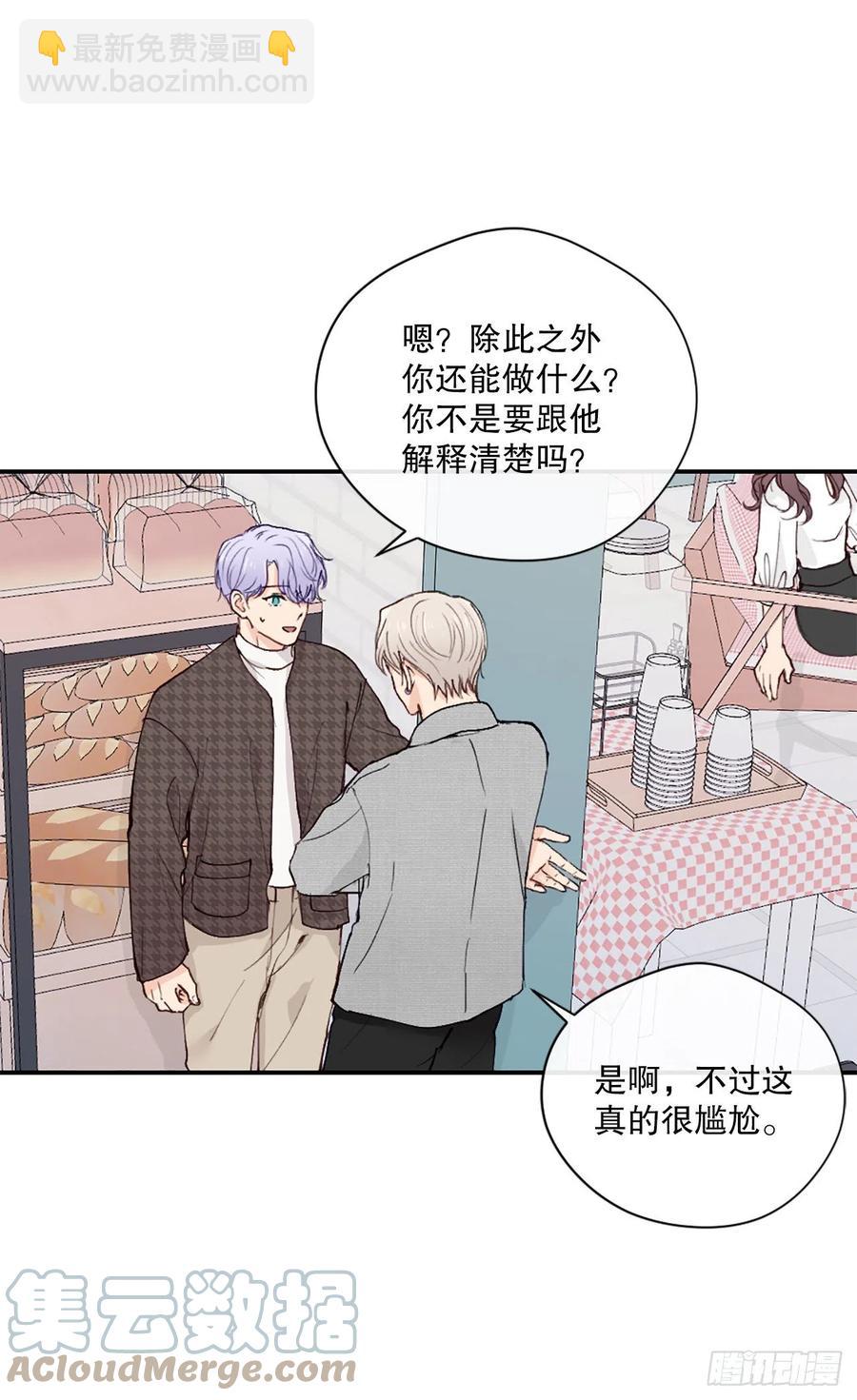 47.我还喜欢你-第48话