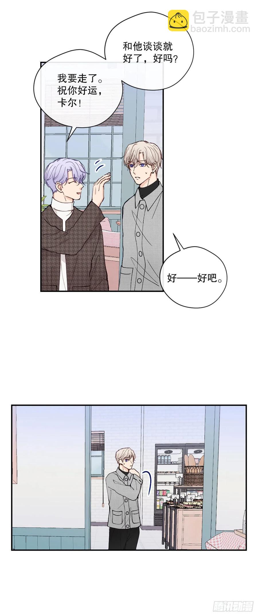 47.我还喜欢你-第48话