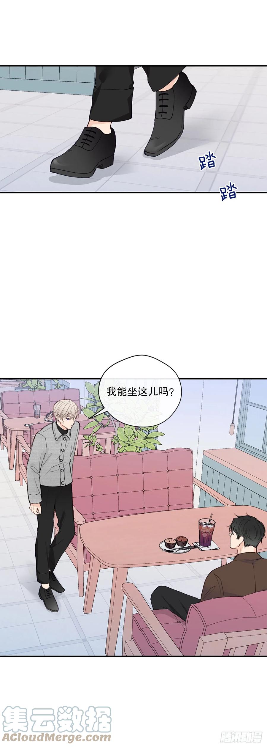 47.我还喜欢你-第48话