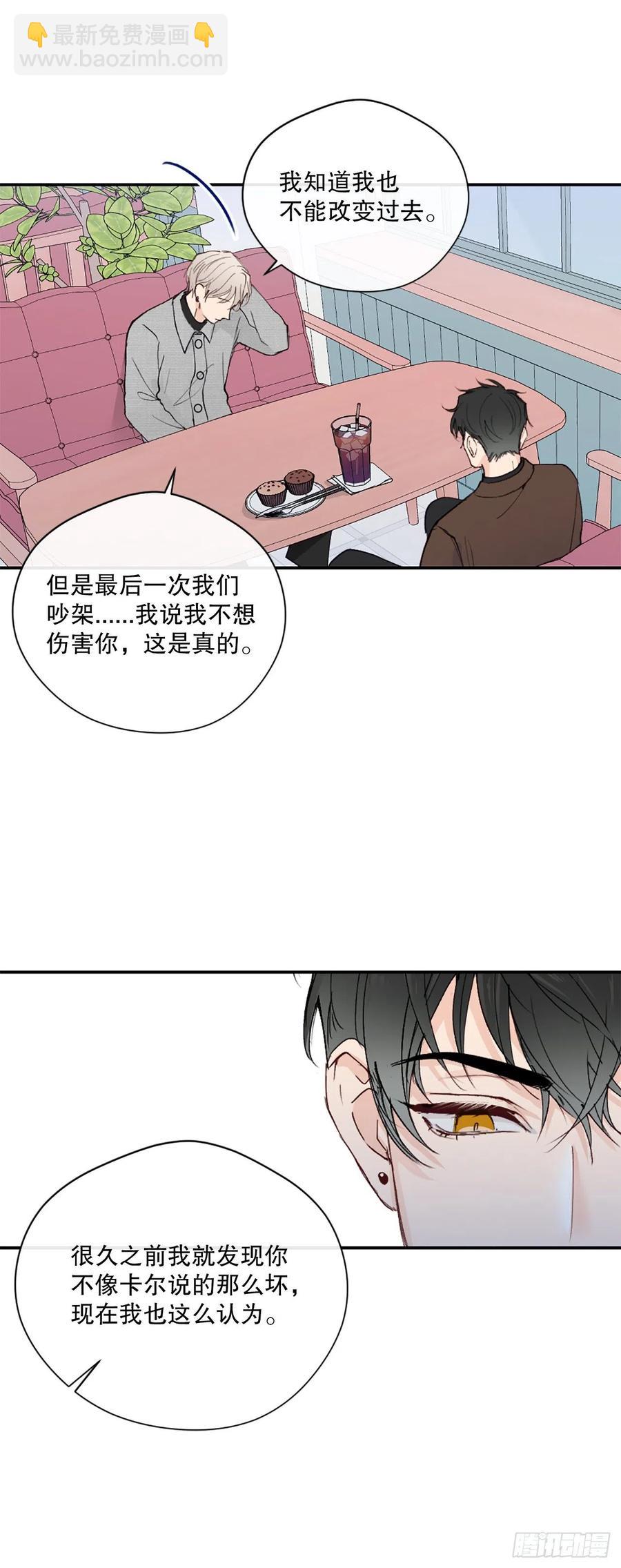 47.我还喜欢你-第48话