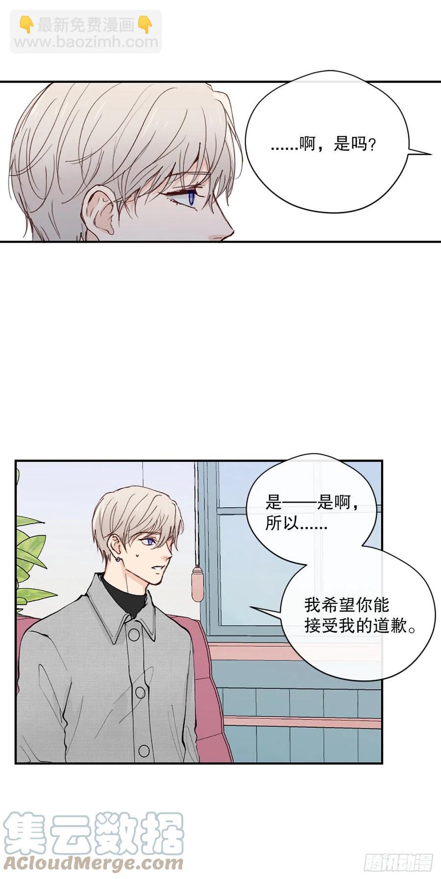 47.我还喜欢你-第48话