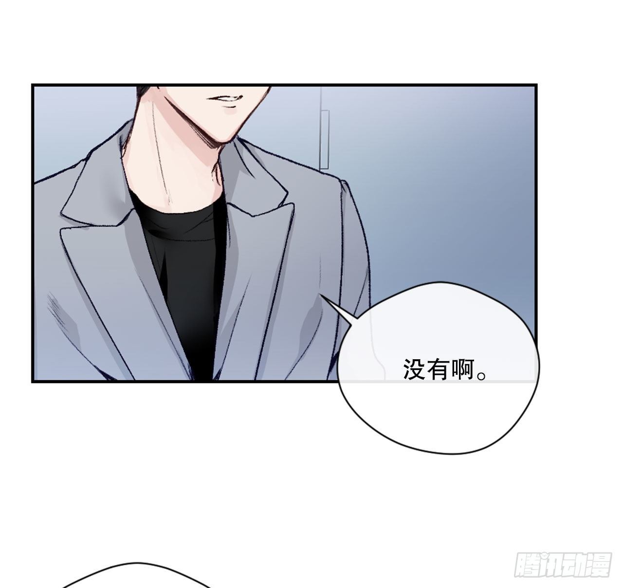 5.试探-第6话