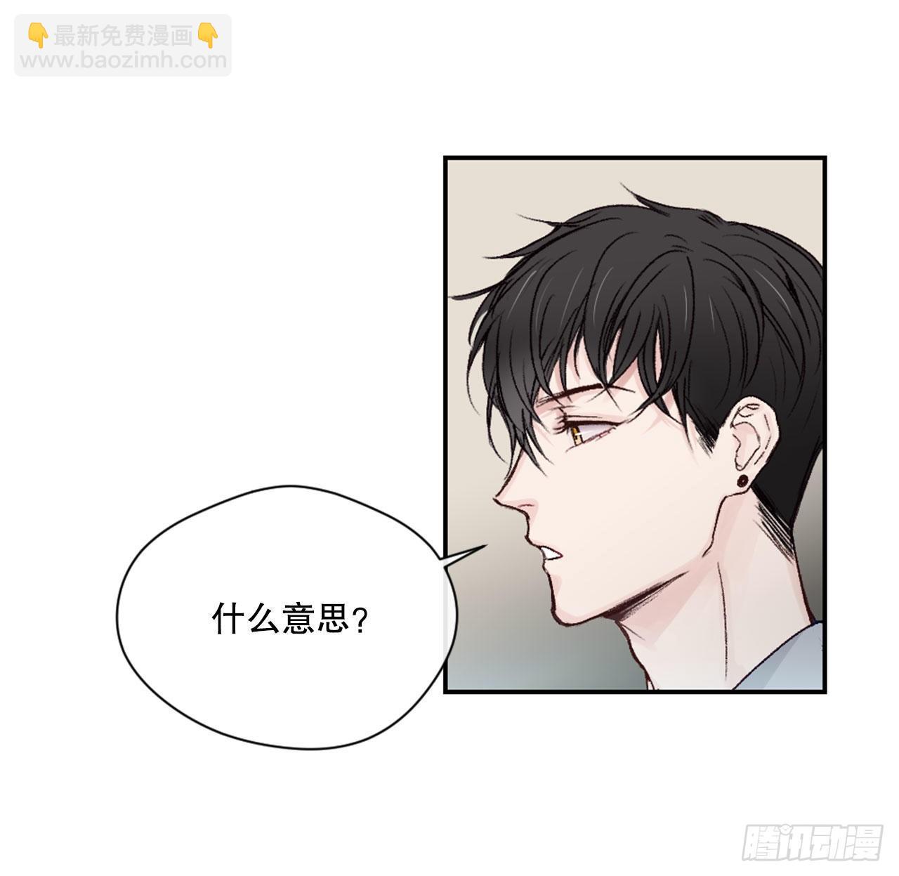 5.试探-第6话