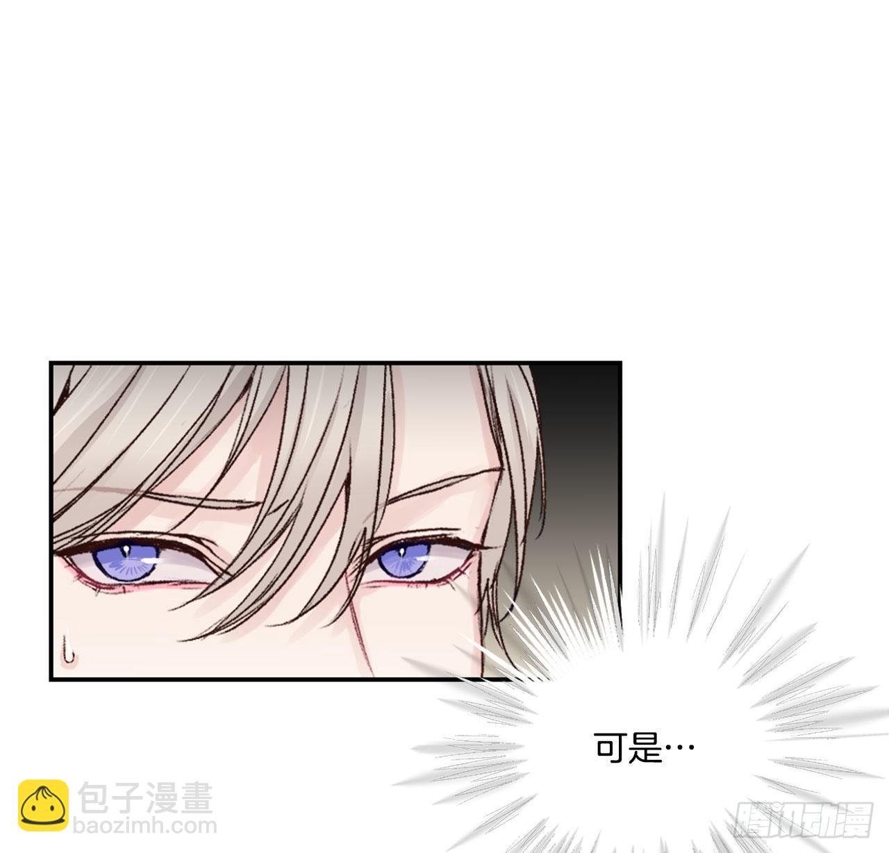 5.试探-第6话