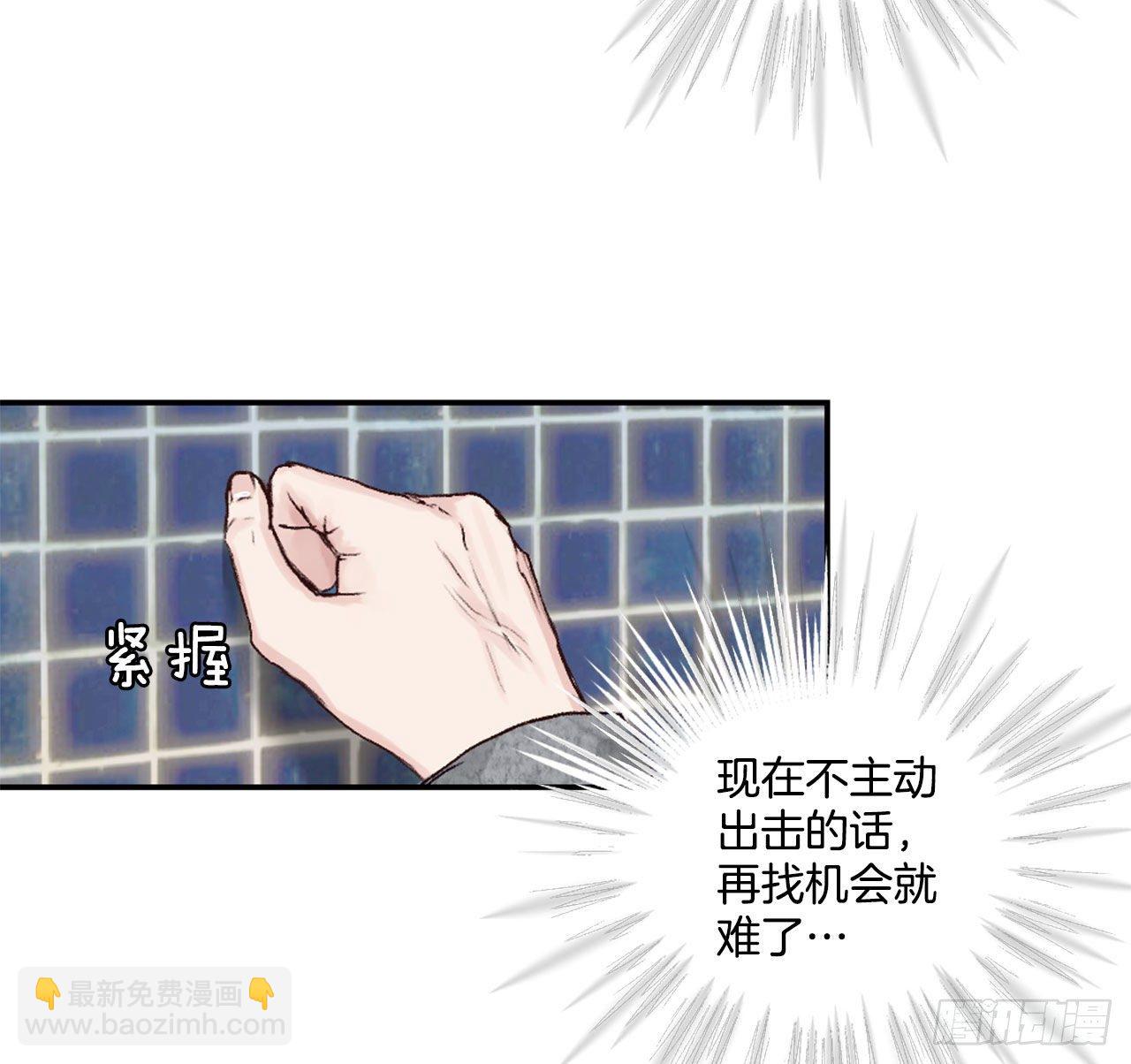 5.试探-第6话