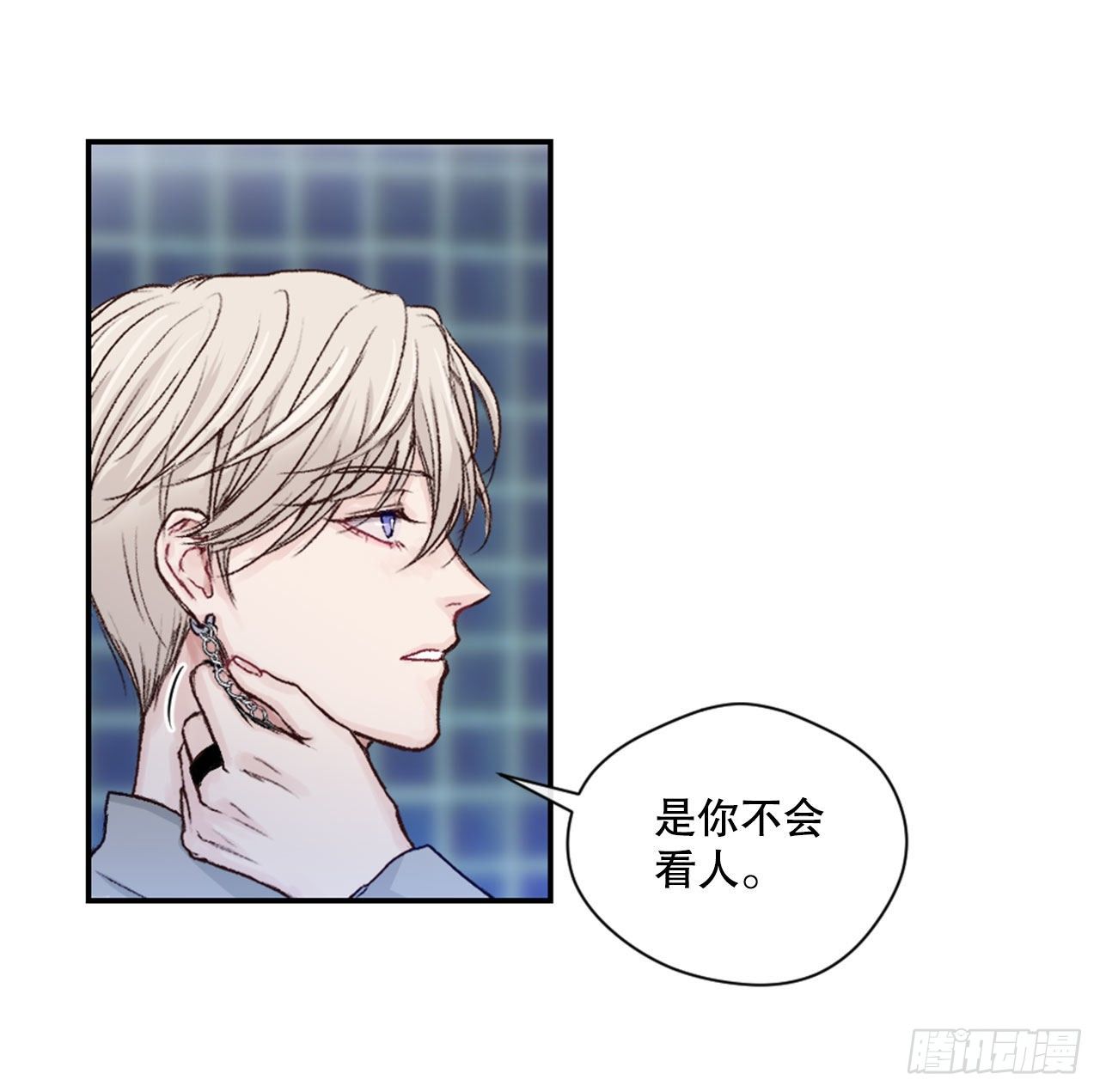 5.试探-第6话