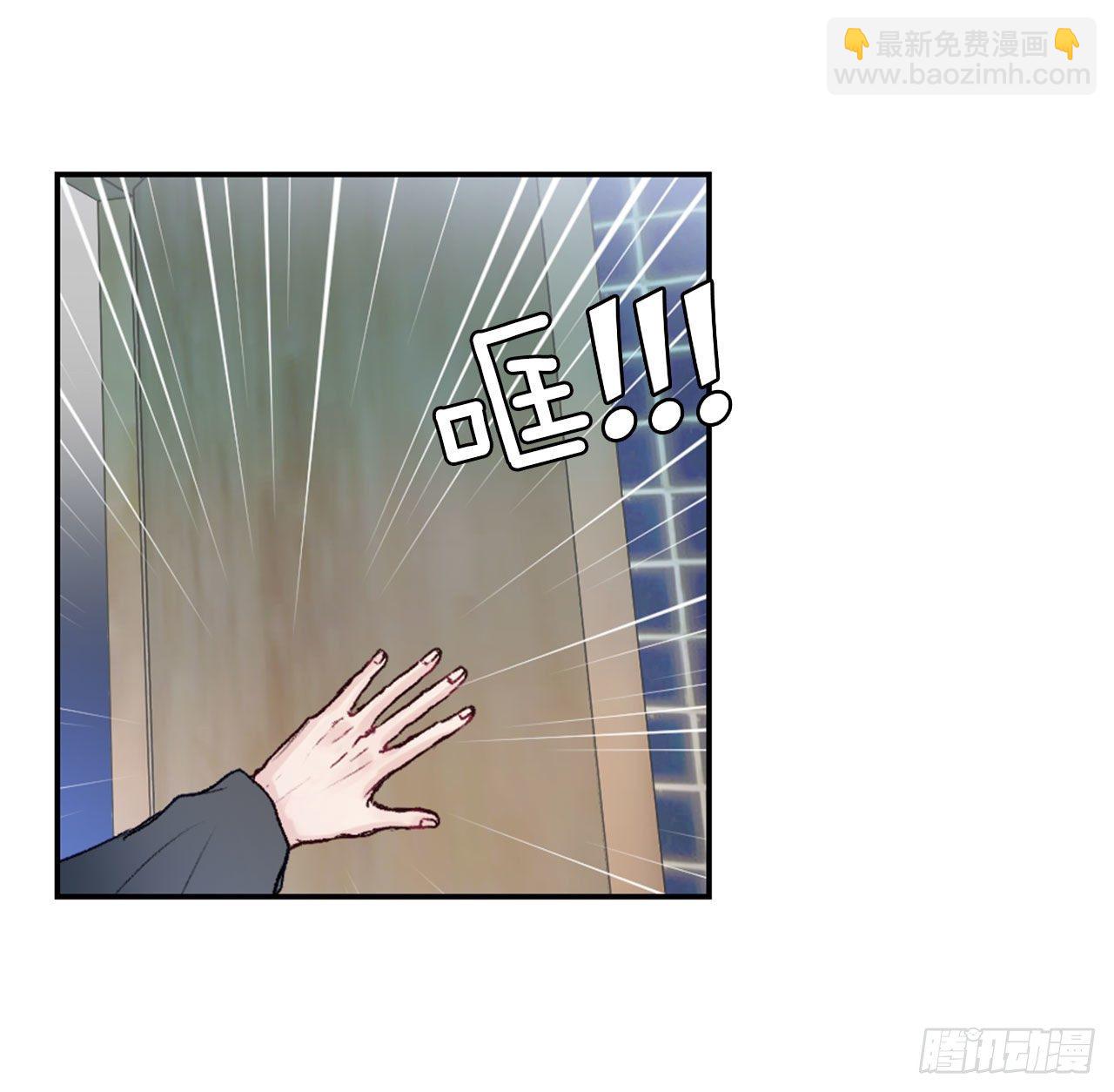 5.试探-第6话