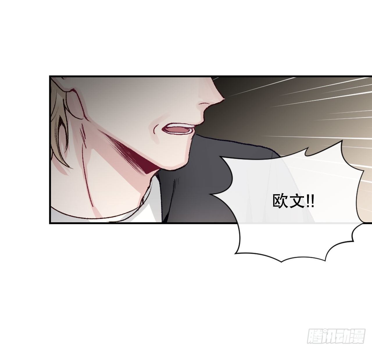 5.试探-第6话