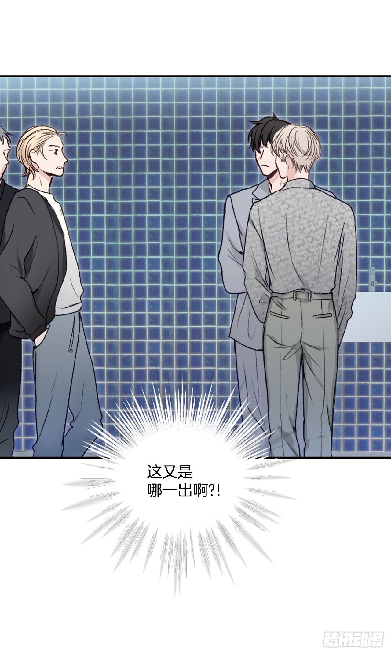 5.试探-第6话