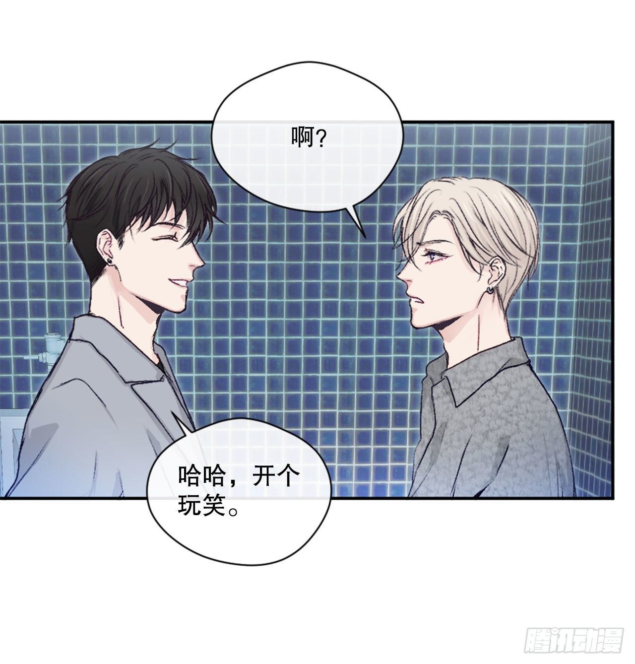 5.试探-第6话