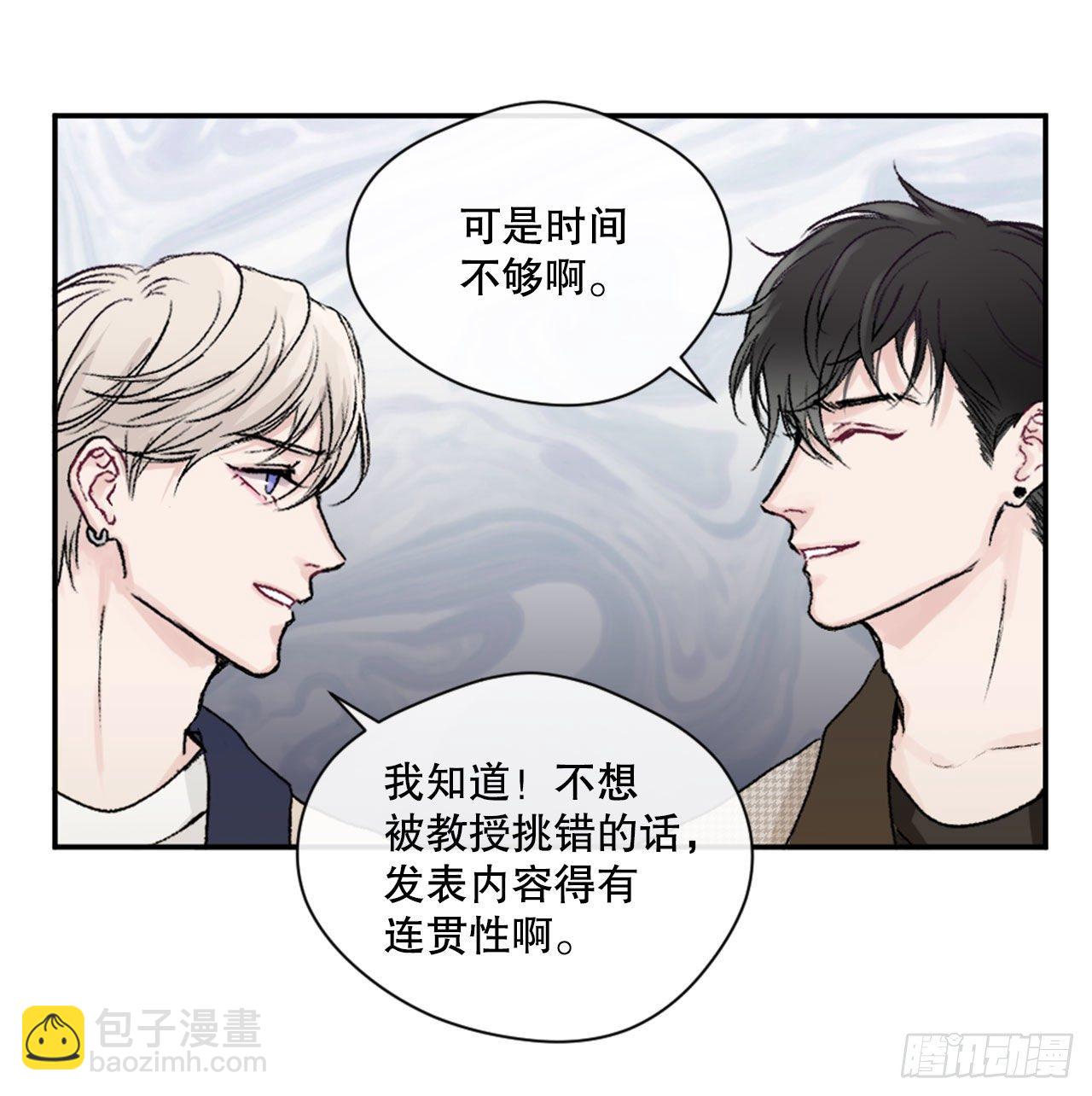 7.小组讨论-第8话