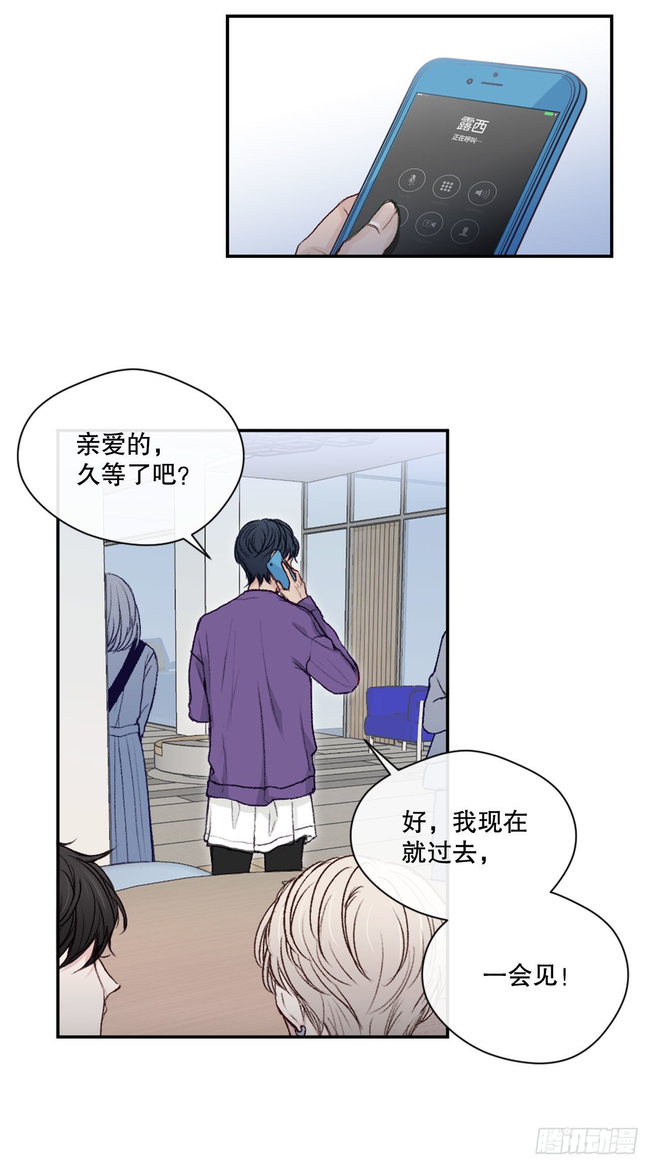 7.小组讨论-第8话