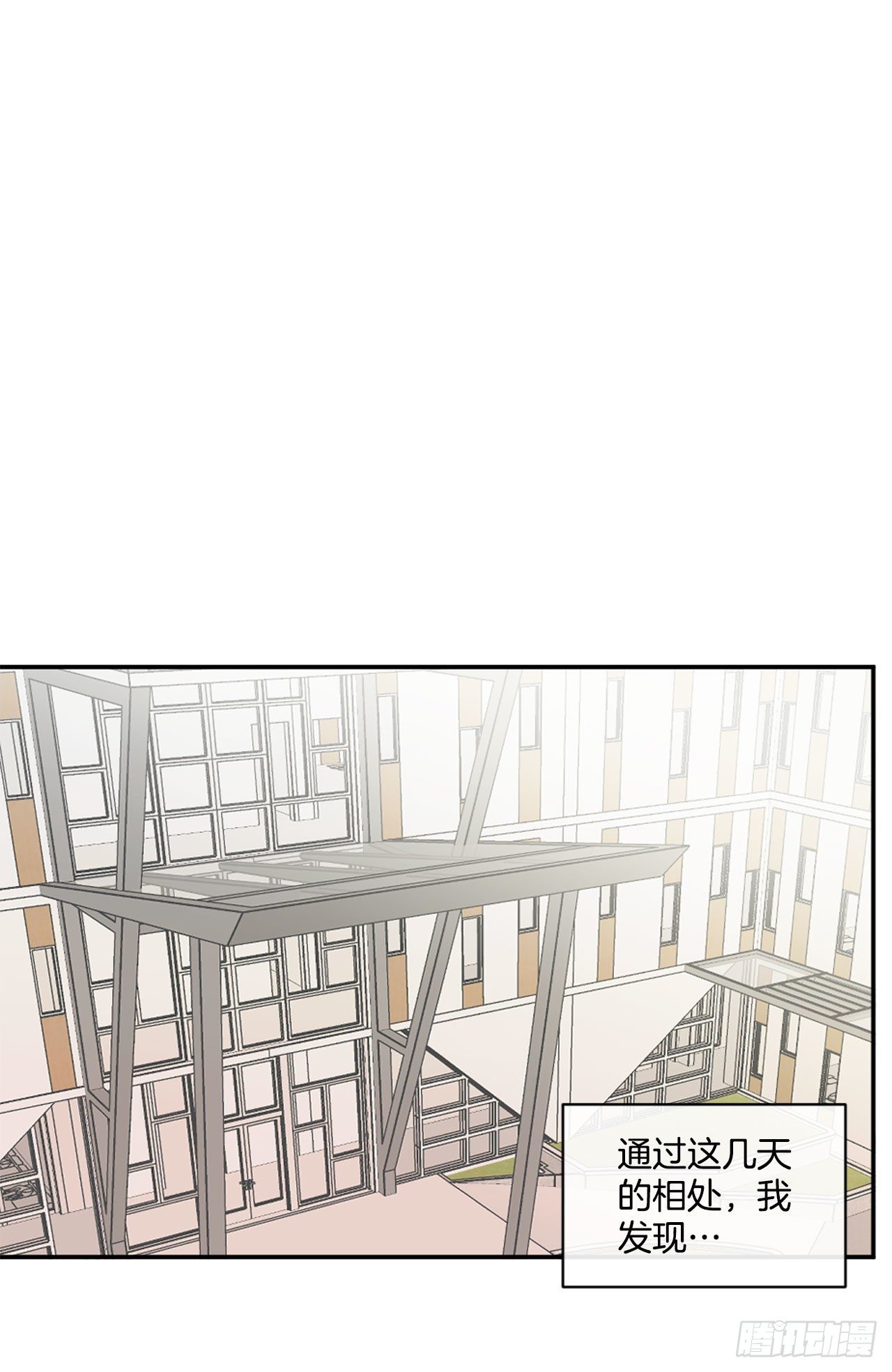 7.小组讨论-第8话