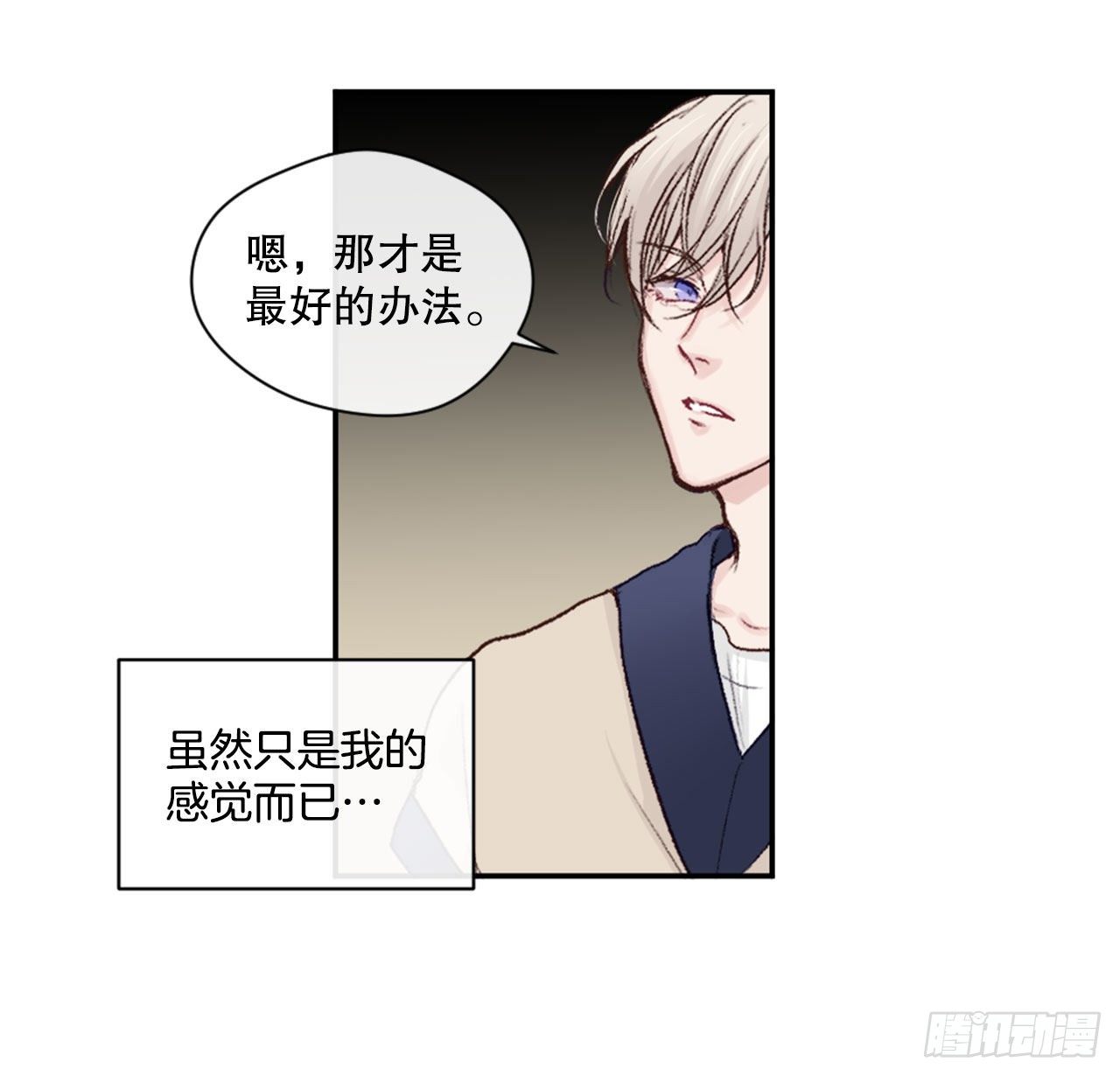 7.小组讨论-第8话