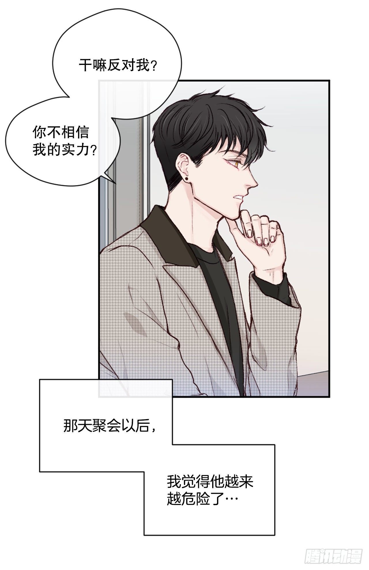 7.小组讨论-第8话