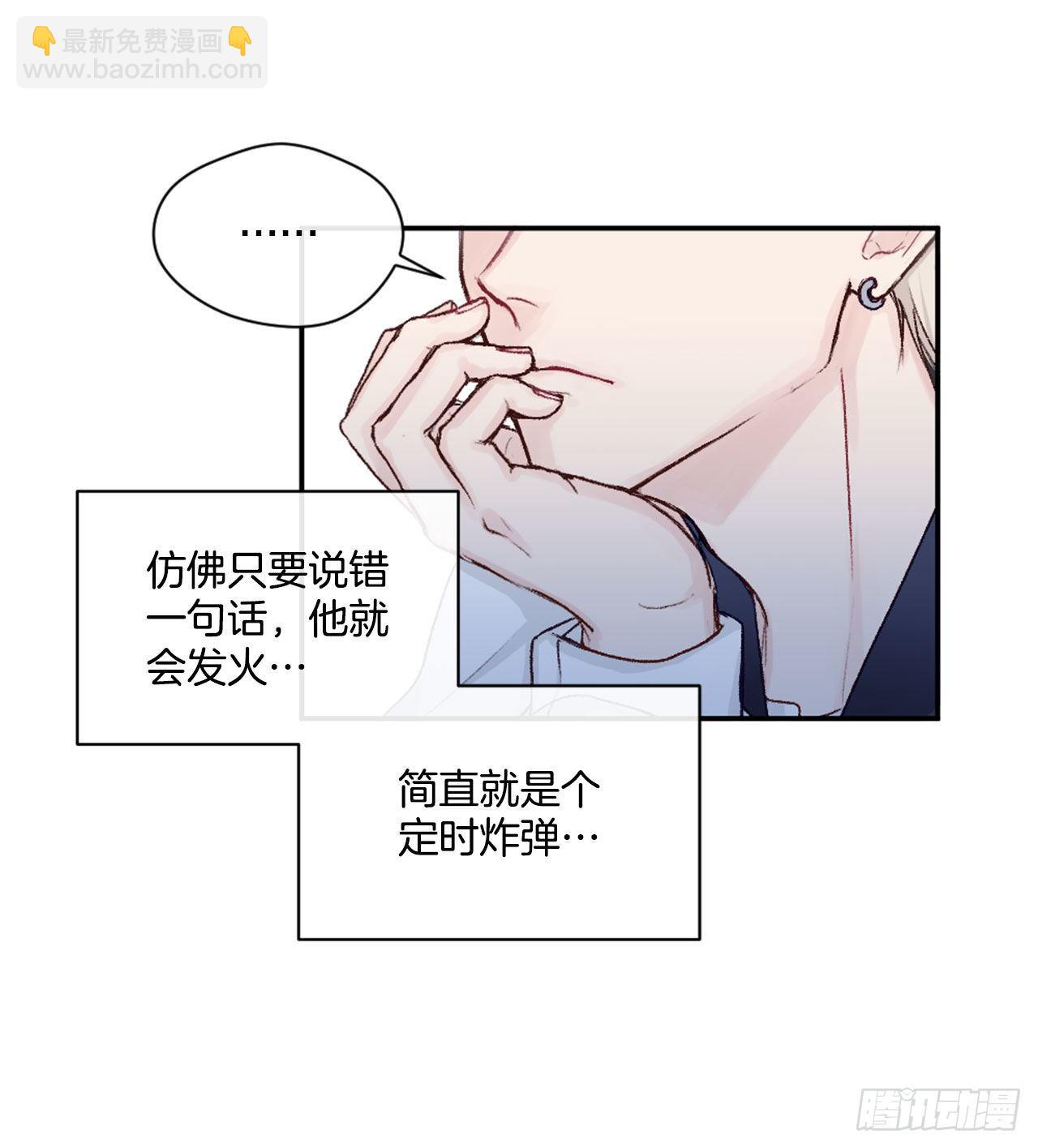 7.小组讨论-第8话