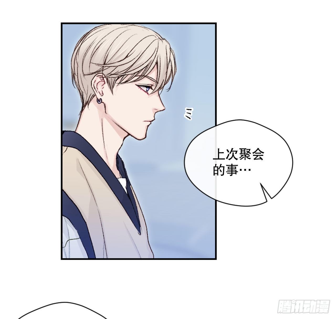 7.小组讨论-第8话