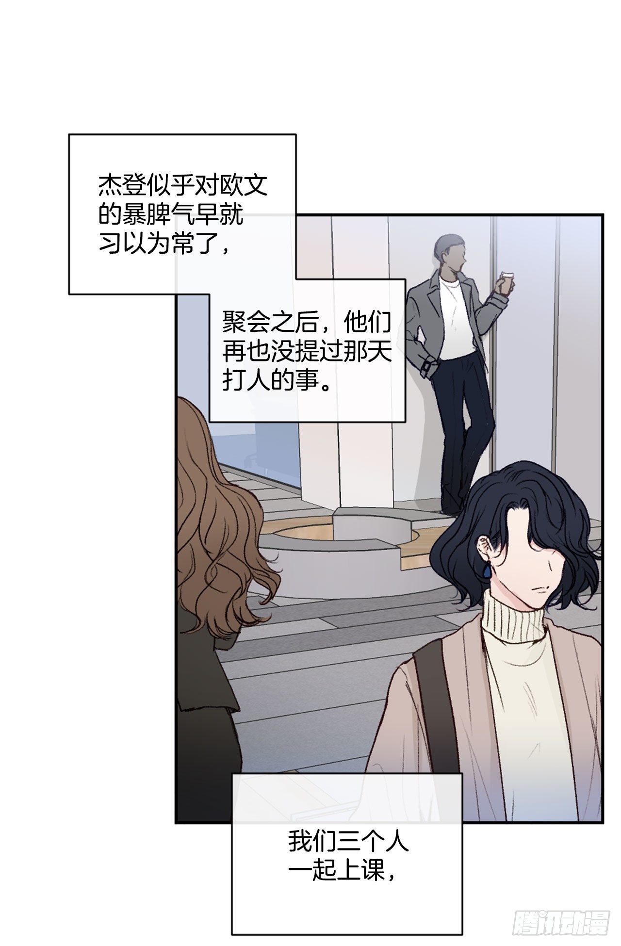 7.小组讨论-第8话